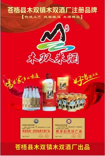 廣西醇香酒餅-醇香酒餅生產(chǎn)廠家-醇香酒餅批發(fā)價格