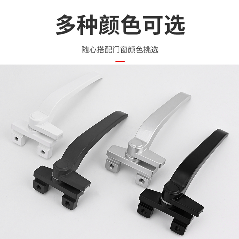 38型鋁合金窗戶把手外推窗平開彩鋁門窗拉手老式懸窗七字執(zhí)手鎖扣