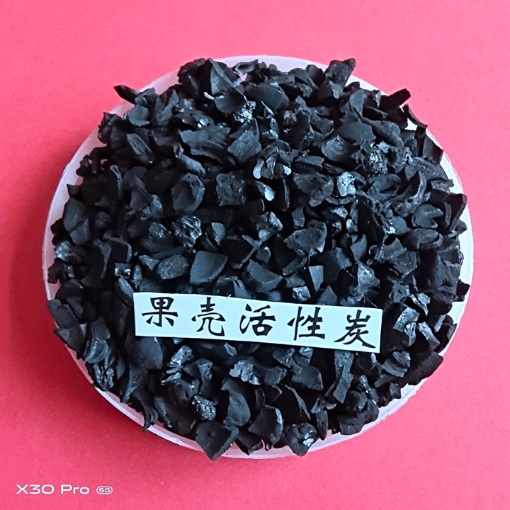 供應(yīng)北京地區(qū)果殼活性炭 吸附性強(qiáng) 生產(chǎn)定制 果殼活性炭實(shí)拍圖片