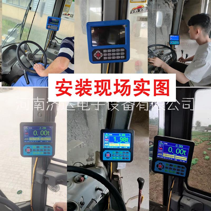 甘肅裝載機(jī)電子秤，JD9000鏟車秤，挖機(jī)電子秤，叉車秤上門安裝