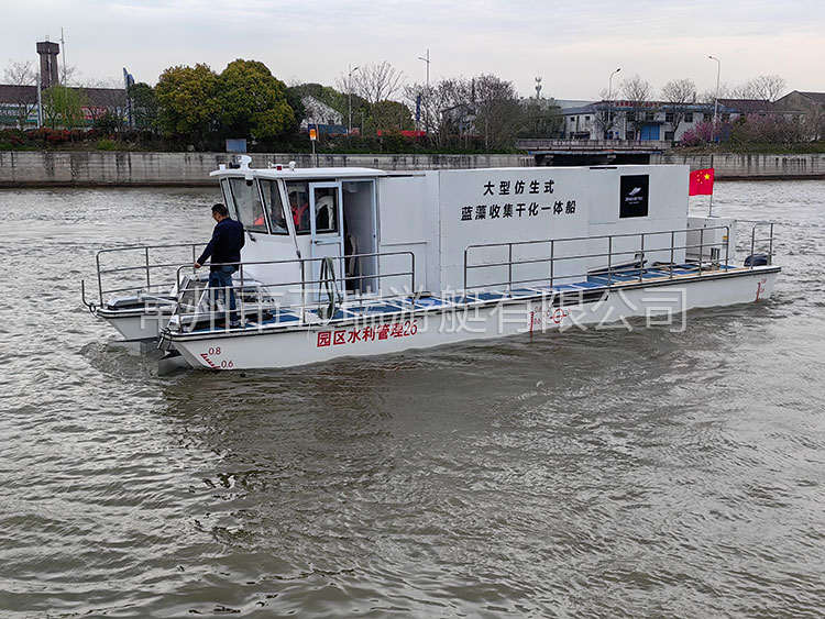 供應(yīng)五瑞藍(lán)藻船 清潔環(huán)保船 河道清理用船