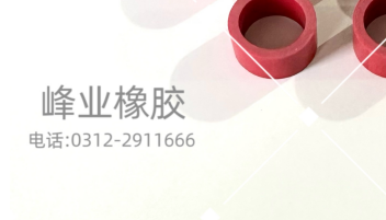 硅膠墊片密封圈可定制