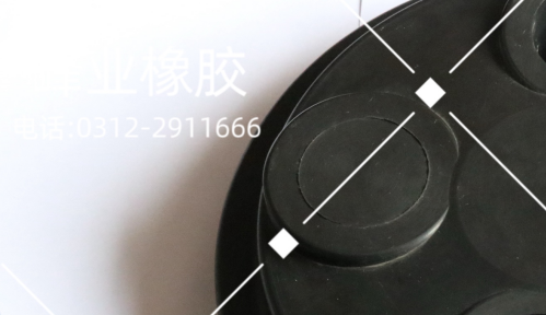 橡膠底座可定制