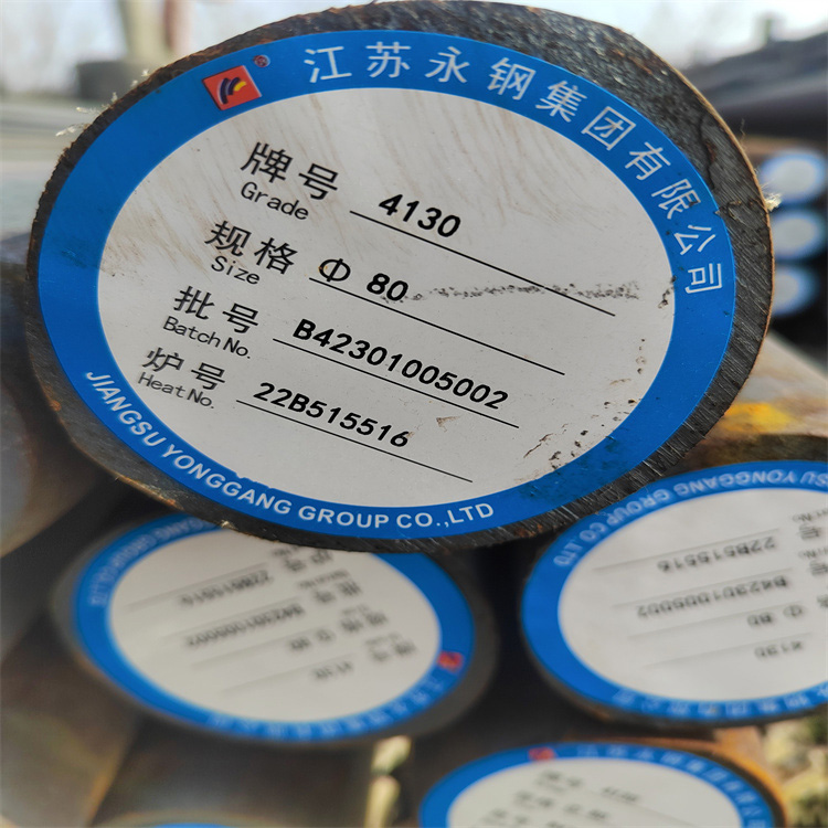 30CrMo圓鋼 現(xiàn)貨廠家 無錫30CrMo圓鋼