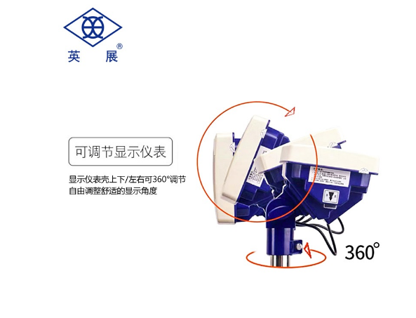 上海英展TCS-W(SB)工業(yè)級(jí)計(jì)重電子臺(tái)秤內(nèi)建MODBUS哪家好-哪里有-電話