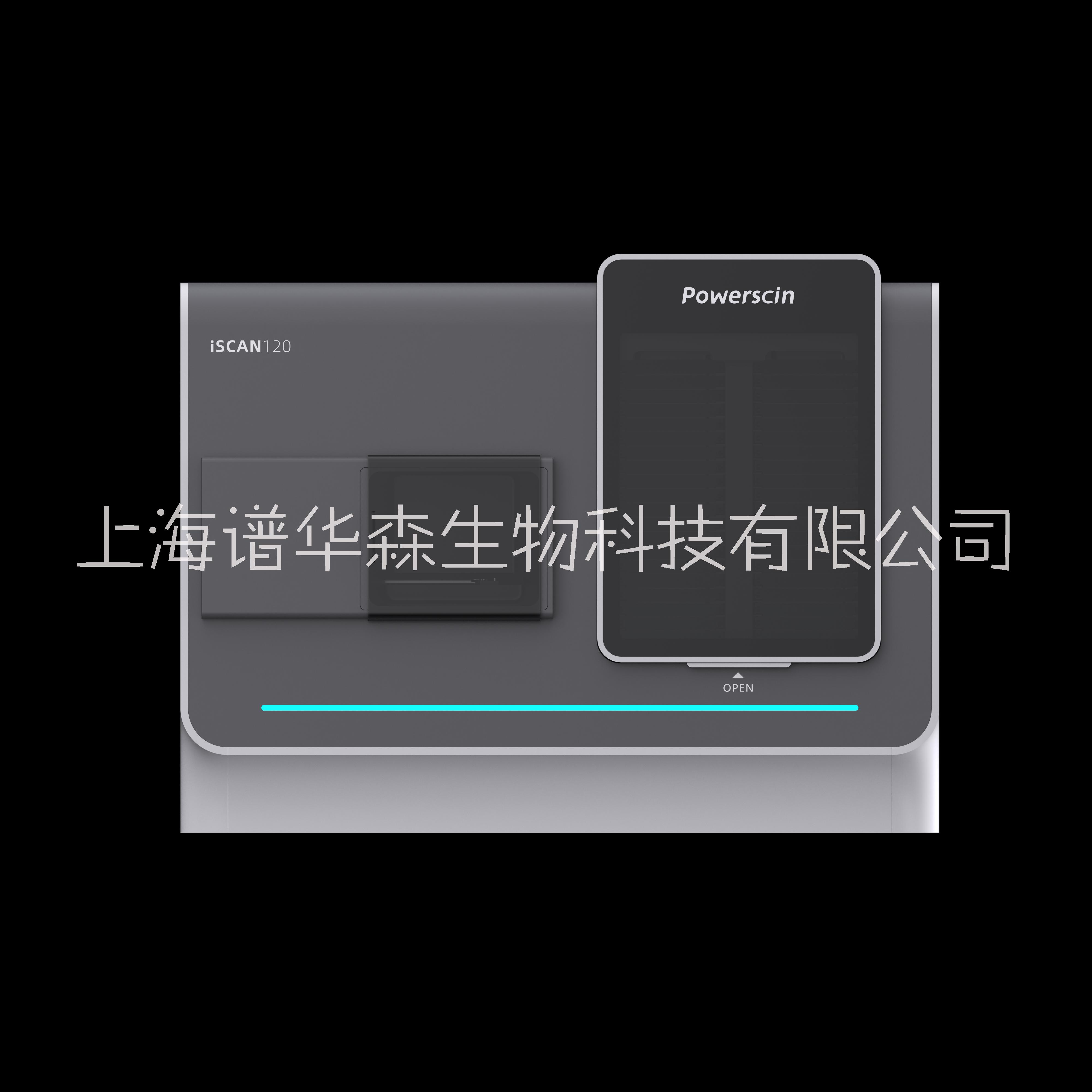 譜華森  全景數(shù)字切片 高通量 數(shù)字病理掃描儀 60P