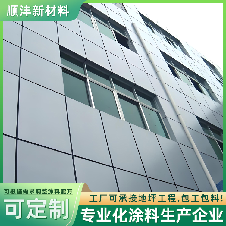 工業(yè)漆-天津市順灃新材料有限公司-銷售設(shè)計施工一體化