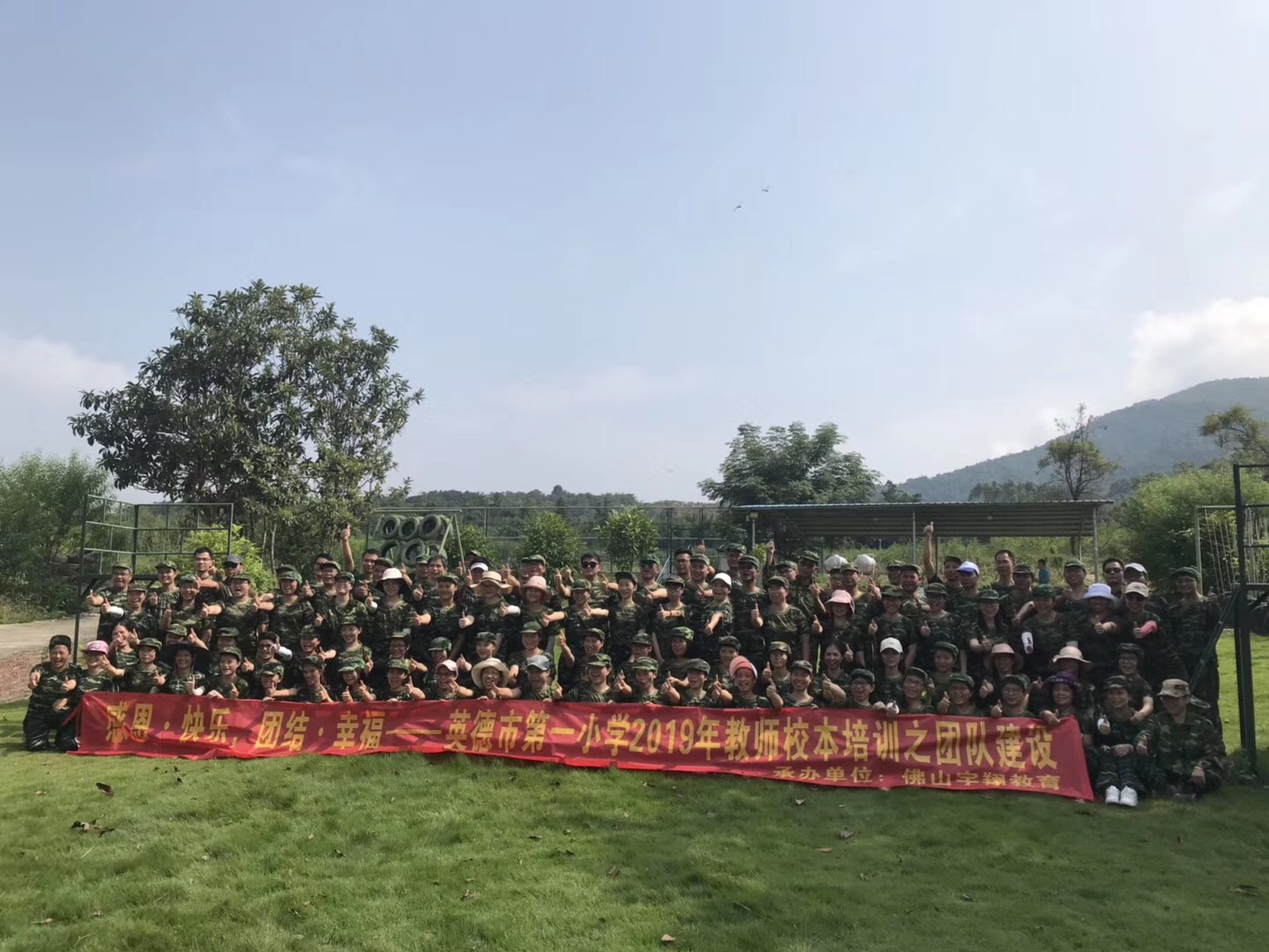 廣州夏令營：鍛造意志，塑造未來的戰(zhàn)士