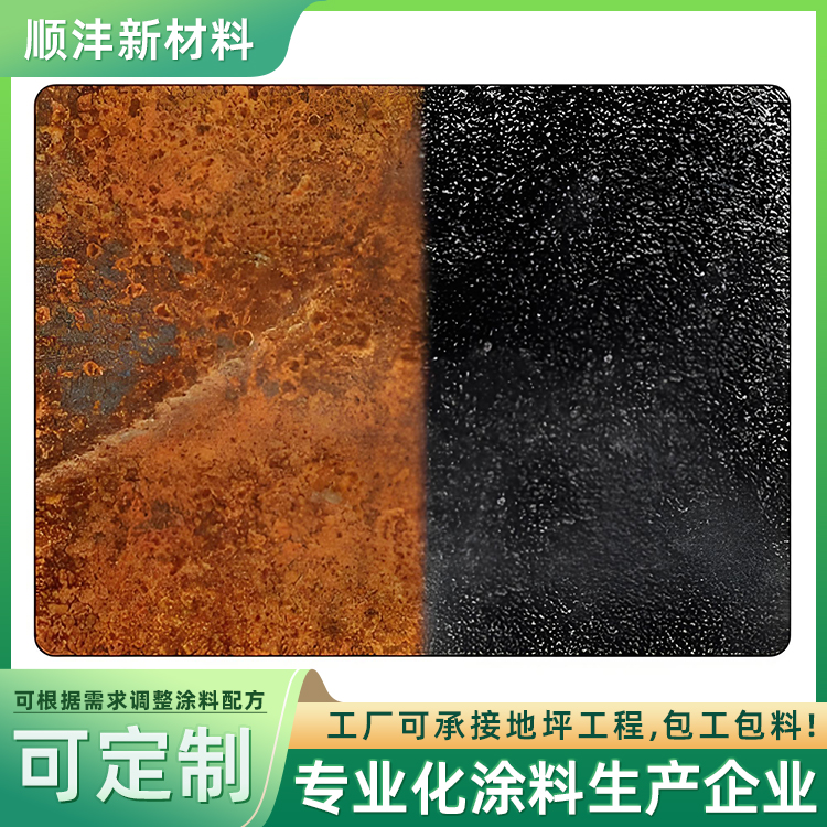 銹轉(zhuǎn)化底漆 彩鋼翻新 水性工業(yè)涂料 除銹防銹防腐