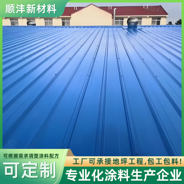 天津水性底面合一漆 彩鋼翻新漆 耐候性好 表干實(shí)干快