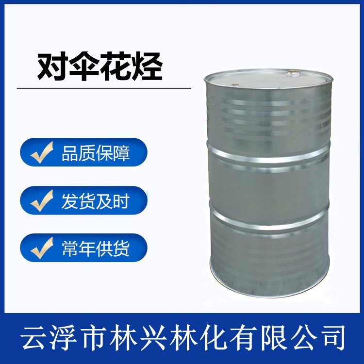 深圳γ-烯廠家批發(fā)價、γ-烯生產(chǎn)廠家-廣東γ-烯廠家-供應商報價-生產(chǎn)廠家-批發(fā)商報價