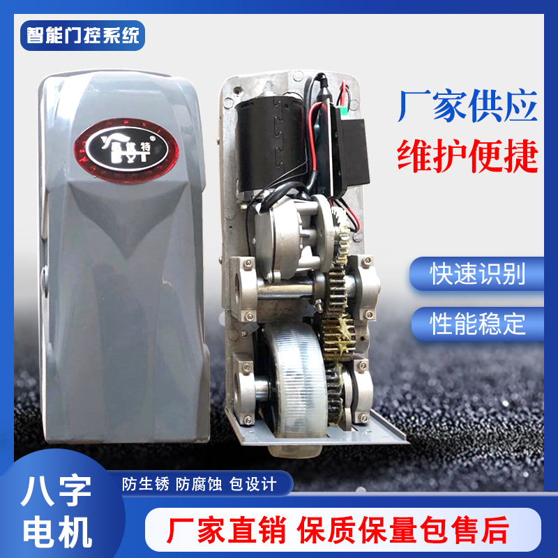 庭院廠院平移開門機(jī) 新鄉(xiāng)工廠大門電動改造安裝 平移式齒條電機(jī)