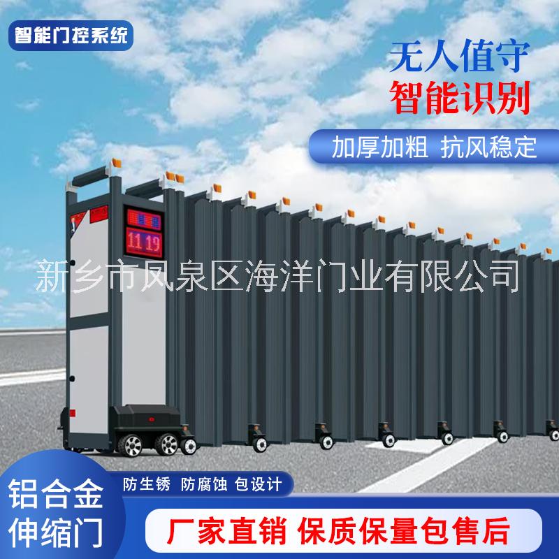 不銹鋼伸縮門制造工廠 新鄉(xiāng)電動門出售 原陽電動門定做 輝縣電動伸縮門上門安裝