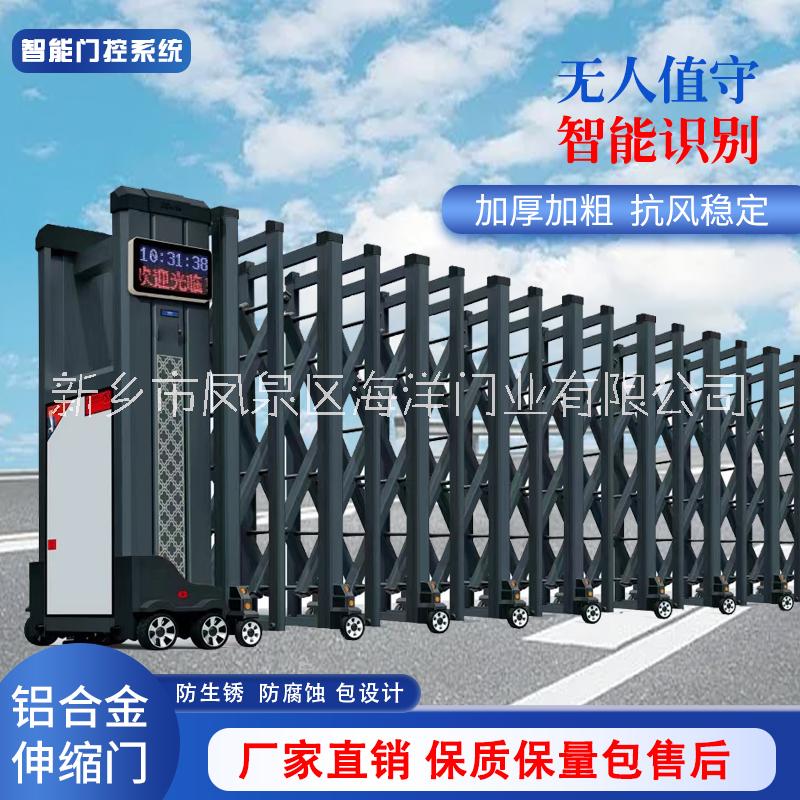 河南電動(dòng)門 新鄉(xiāng)伸縮門安裝 工廠工地鋁合金段滑門