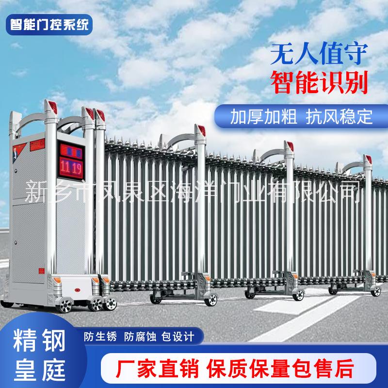 不銹鋼伸縮門制造工廠 新鄉(xiāng)電動門出售 原陽電動門定做 輝縣電動伸縮門上門安裝