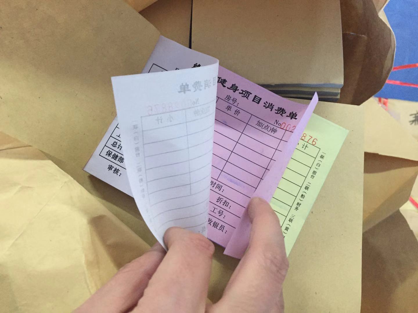 無碳數(shù)據(jù)單表格印刷二聯(lián)三聯(lián)四聯(lián)五聯(lián)銷售清單出入庫(kù)單