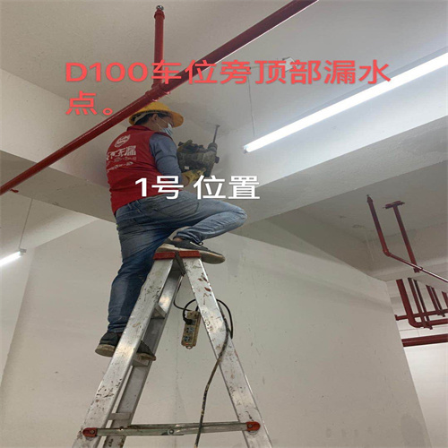 南寧鋁合金框漏水維修,學(xué)校做防水