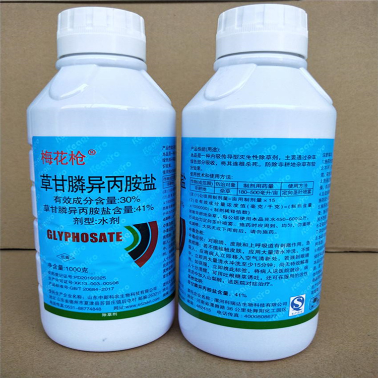 上門回收尼泊金辛酯