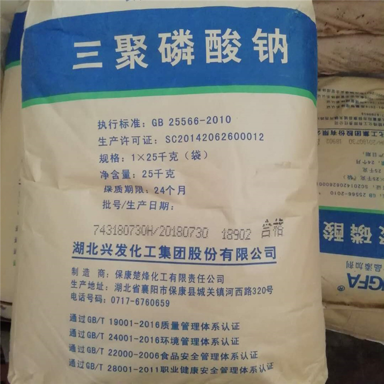 上門(mén)回收月桂醇硫酸鈉