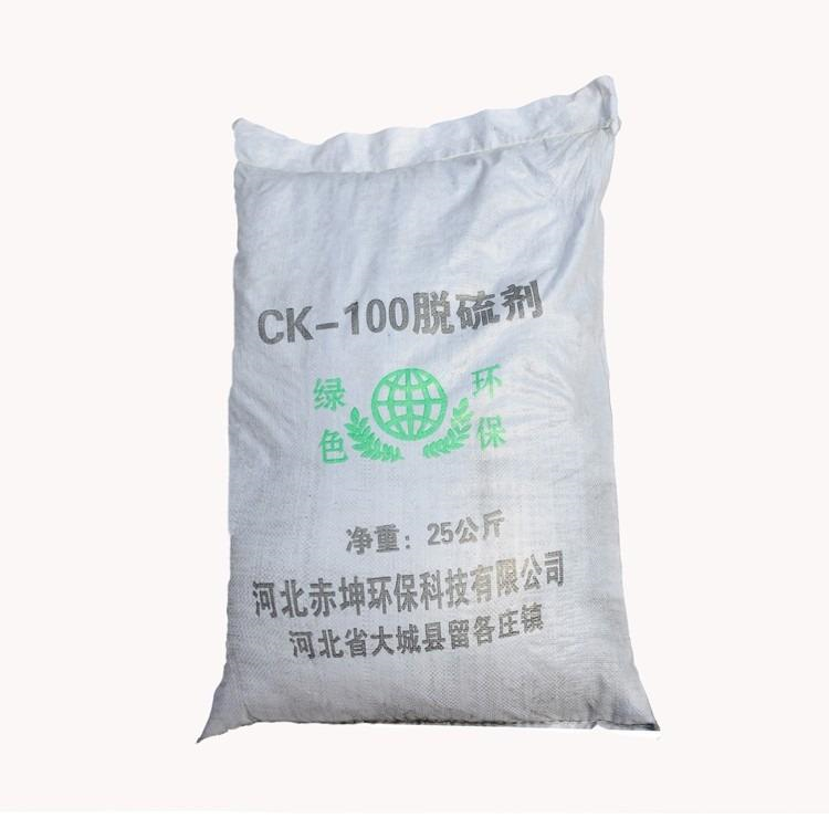 上門回收天然真石漆