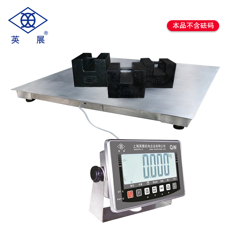英展SCS-W(SSQW)304不銹鋼電子地上衡批發(fā)-銷售-出廠價(jià)-供應(yīng)商-熱線電話