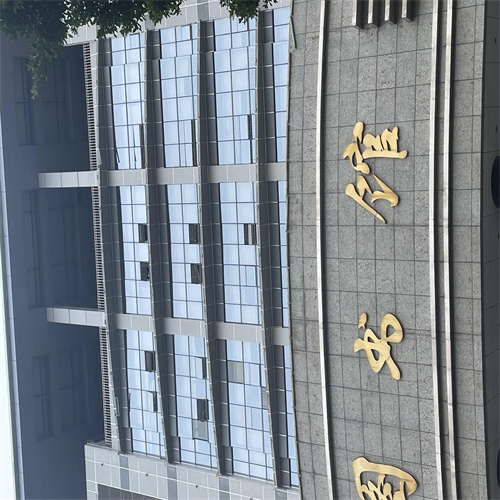 南寧衛(wèi)生間漏水維修,廣西永固防水工程有限公司