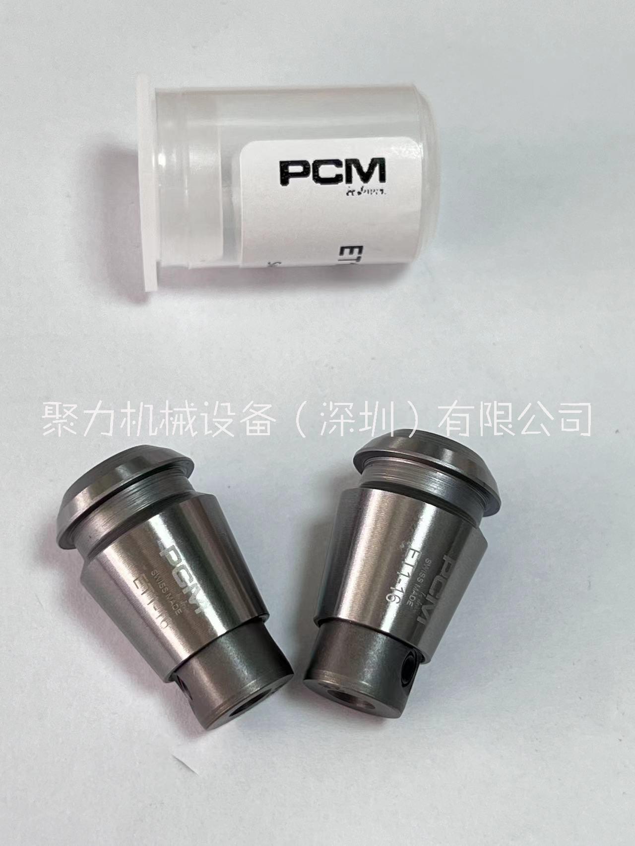 瑞士PCM浮動筒夾 浮動攻絲筒夾 浮動夾頭