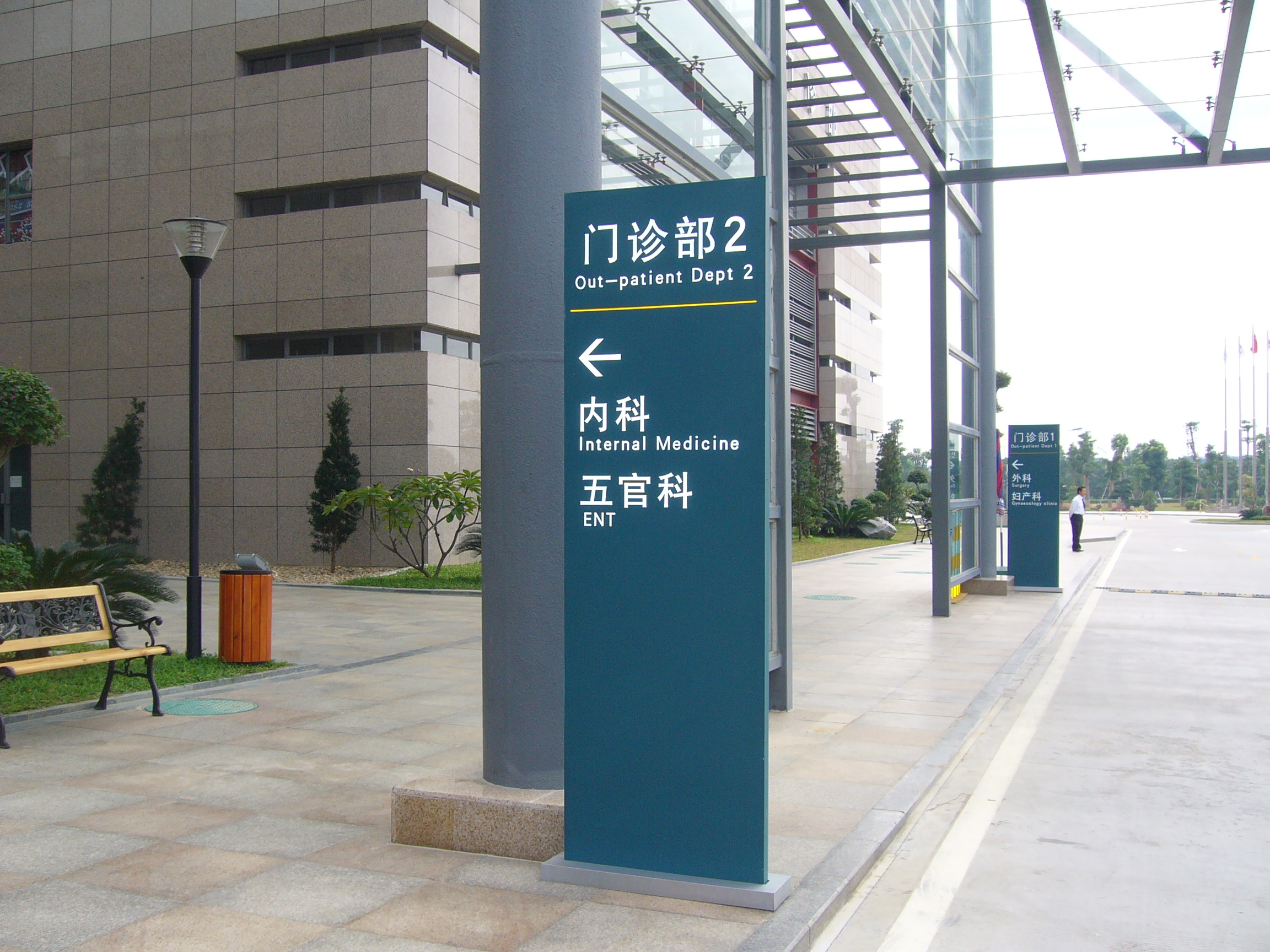 醫(yī)療標(biāo)牌科室牌索引牌指示牌停車場牌洗手間牌衛(wèi)生站吊牌鋁合金標(biāo)牌制作廠家