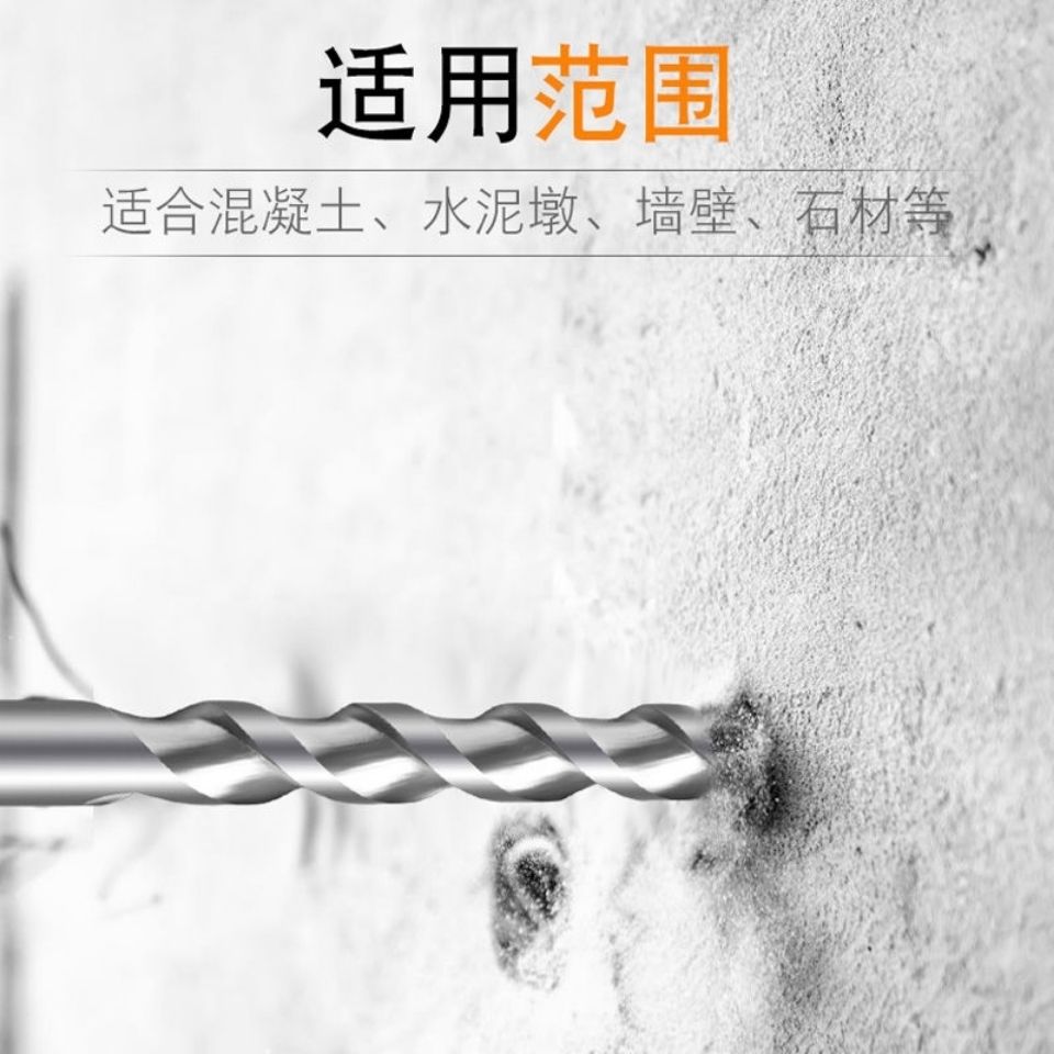 供應(yīng)方四坑電錘鉆頭、電錘鉆頭價(jià)格、電錘鉆頭廠家