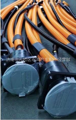 重汽新能源WG9925650304直流充電插座2/純電動