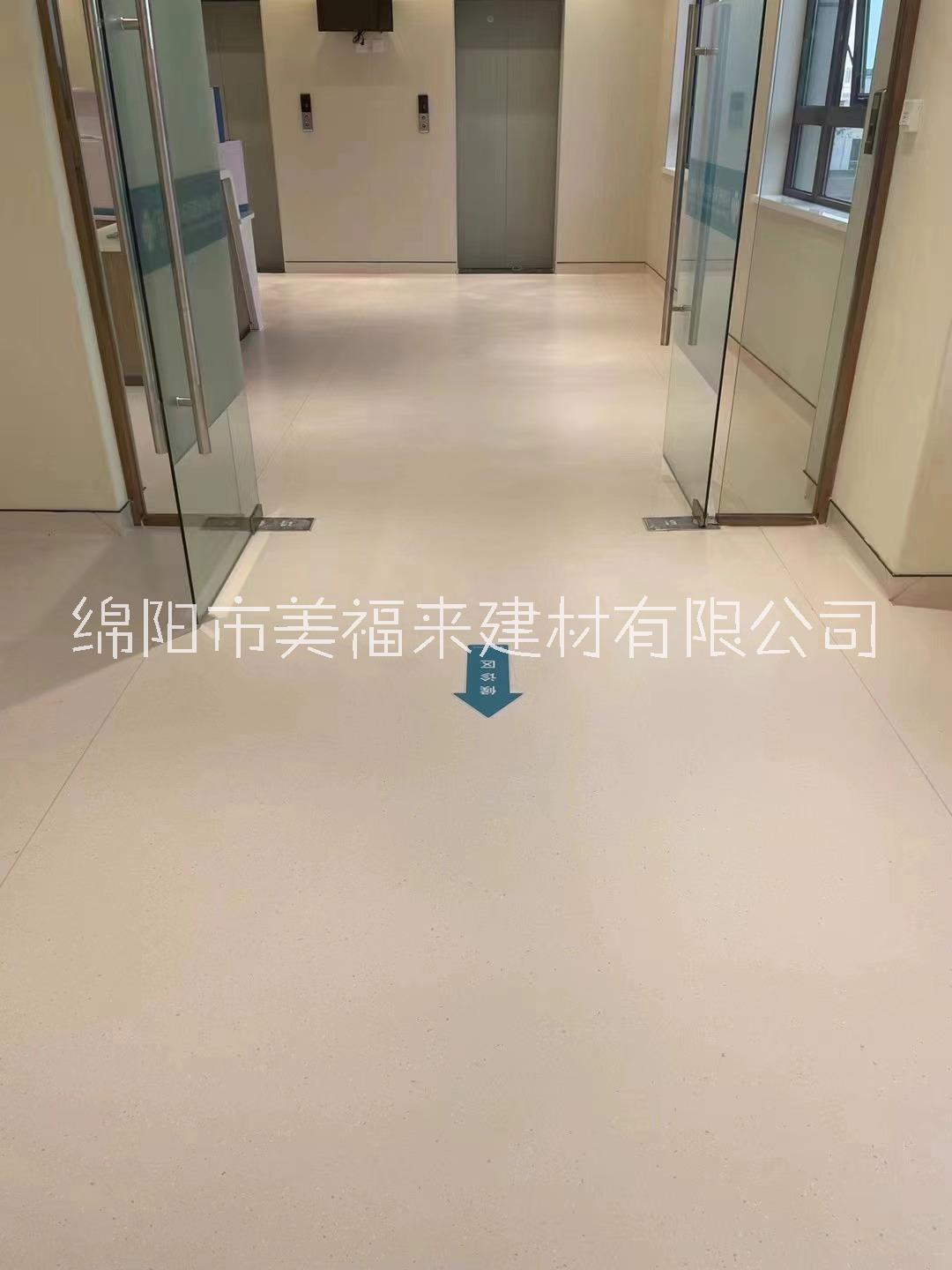 對pvc地板的誤區(qū)  聚氯乙烯