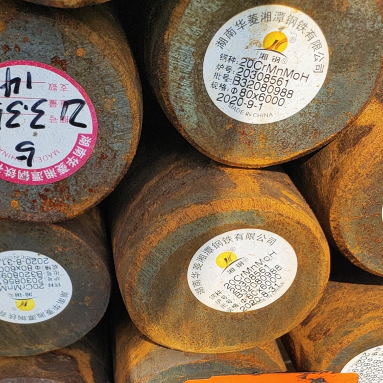 20CrMnMoH圓鋼 無錫20CrMnMoH圓鋼