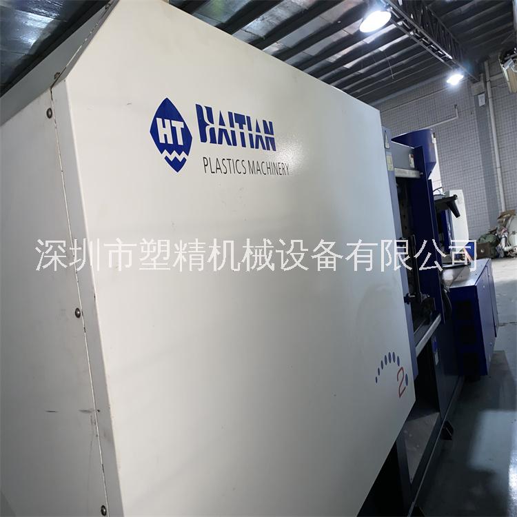 海天注塑機(jī)MA200噸二代伺服機(jī) 下模530 螺桿45 機(jī)器98成新 塑精二手注塑機(jī)出售