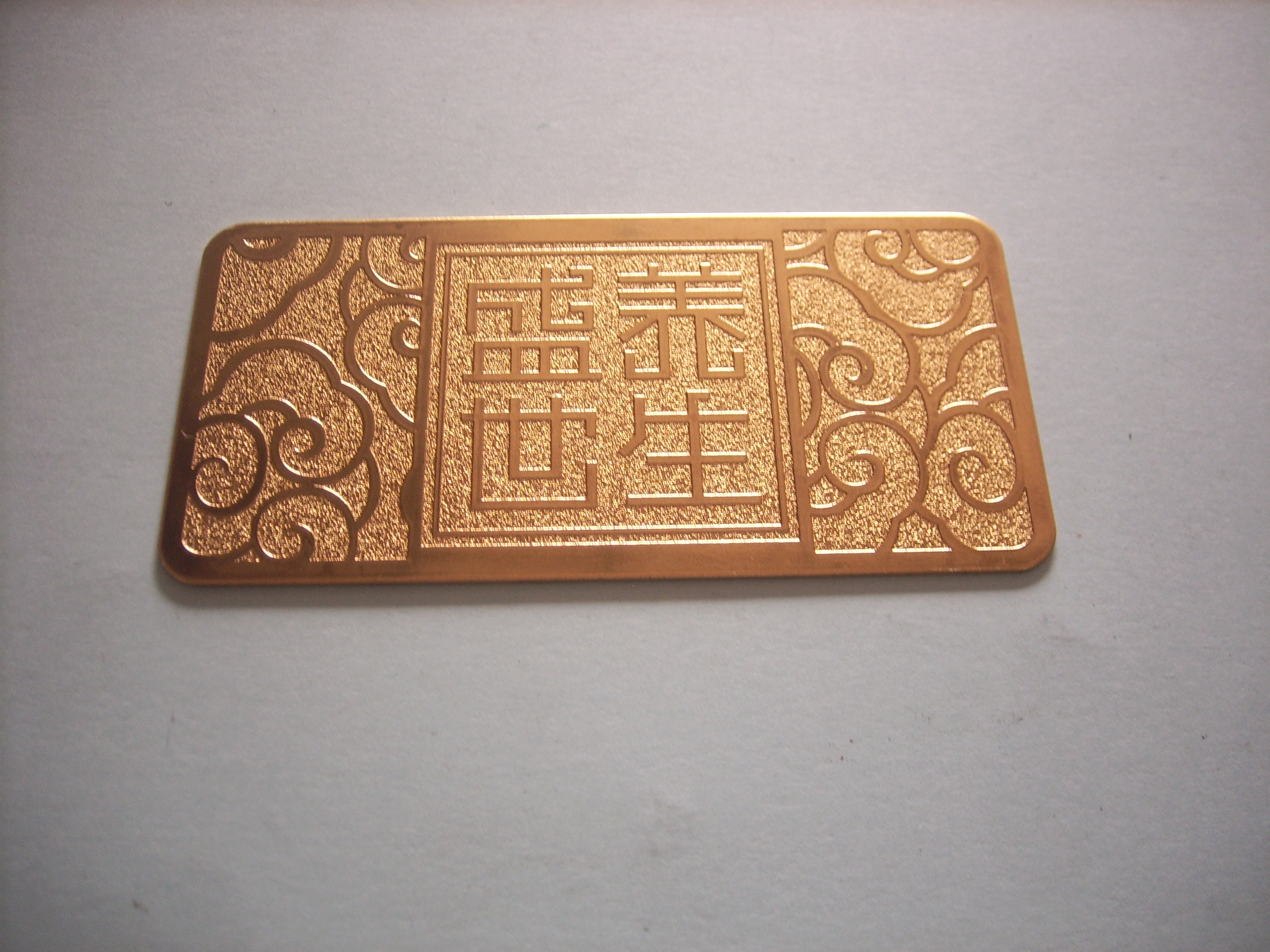 定制沖壓銅牌 紅酒包裝盒銘牌 古銅電鍍標牌 砂金色銅logo
