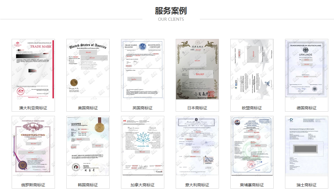 香港公司注冊(cè)辦理等業(yè)務(wù)