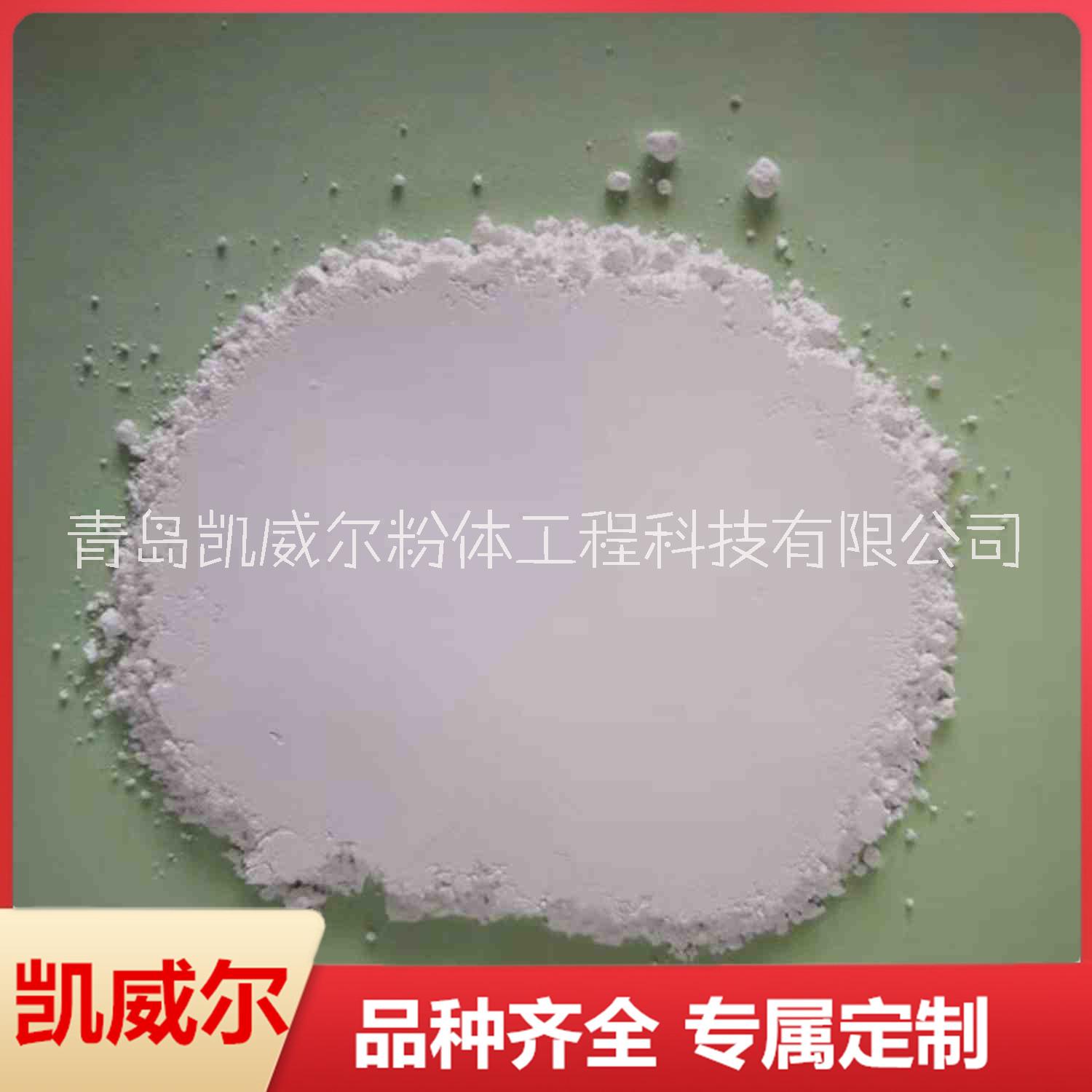 滑石粉 廠家批發(fā) 青島塑料級(jí)滑石粉 生產(chǎn)325目滑石粉 重鈣 硅微粉