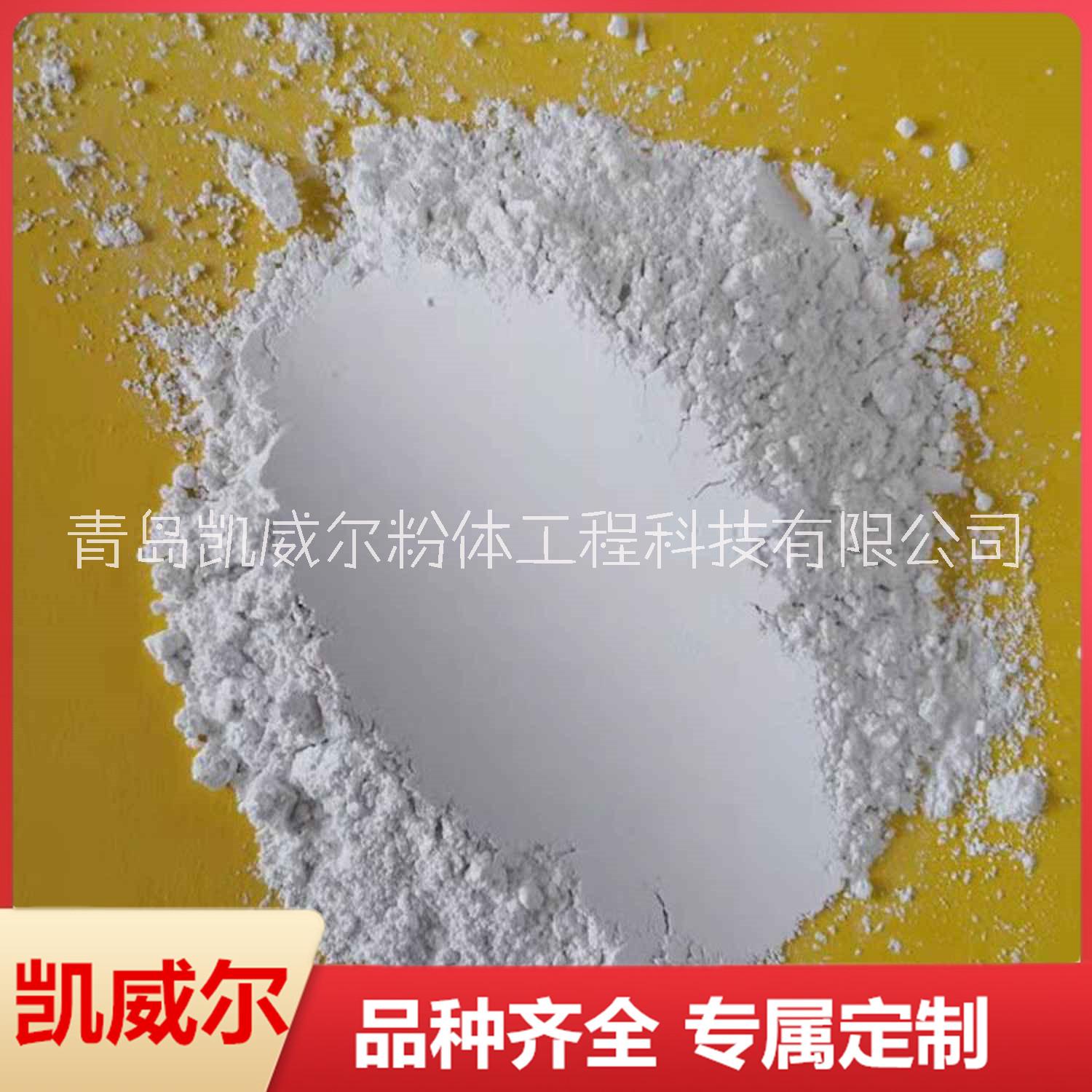 滑石粉 廠家批發(fā) 淄博工業(yè)級(jí)滑石粉 生產(chǎn)425目滑石粉 硅微粉 規(guī)格全