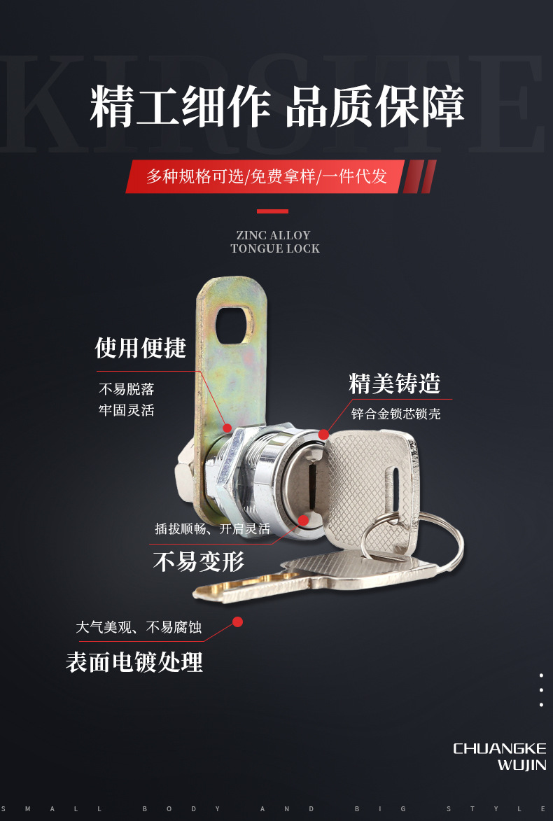 廠家供開孔19mm鋅合金轉(zhuǎn)舌鎖 辦公室檔案抽屜鐵皮柜門儲物柜鎖