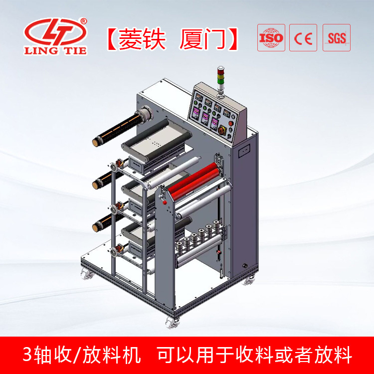 多軸雙軸3軸自動收放料機(jī)可搭配自動化設(shè)備自動糾偏懸浮送料機(jī)