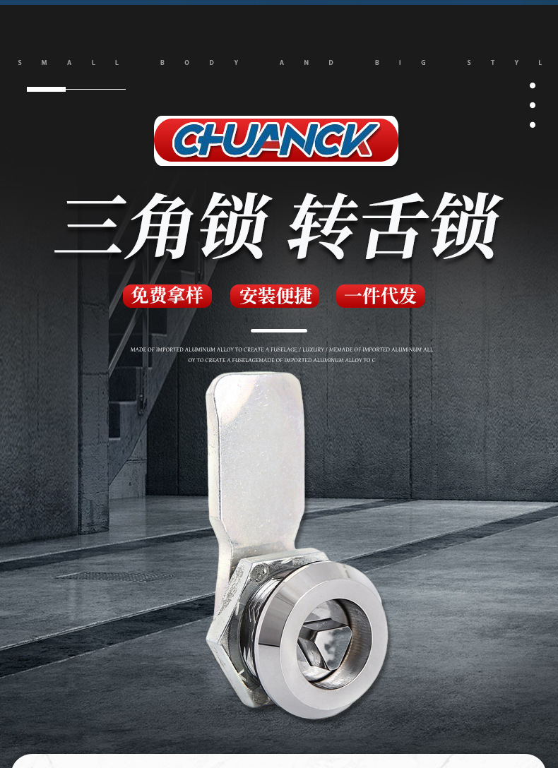 廠家批發(fā)三角配電箱轉(zhuǎn)舌鎖 信箱凸輪鎖工業(yè)機(jī)箱柜適用配電箱柜鎖