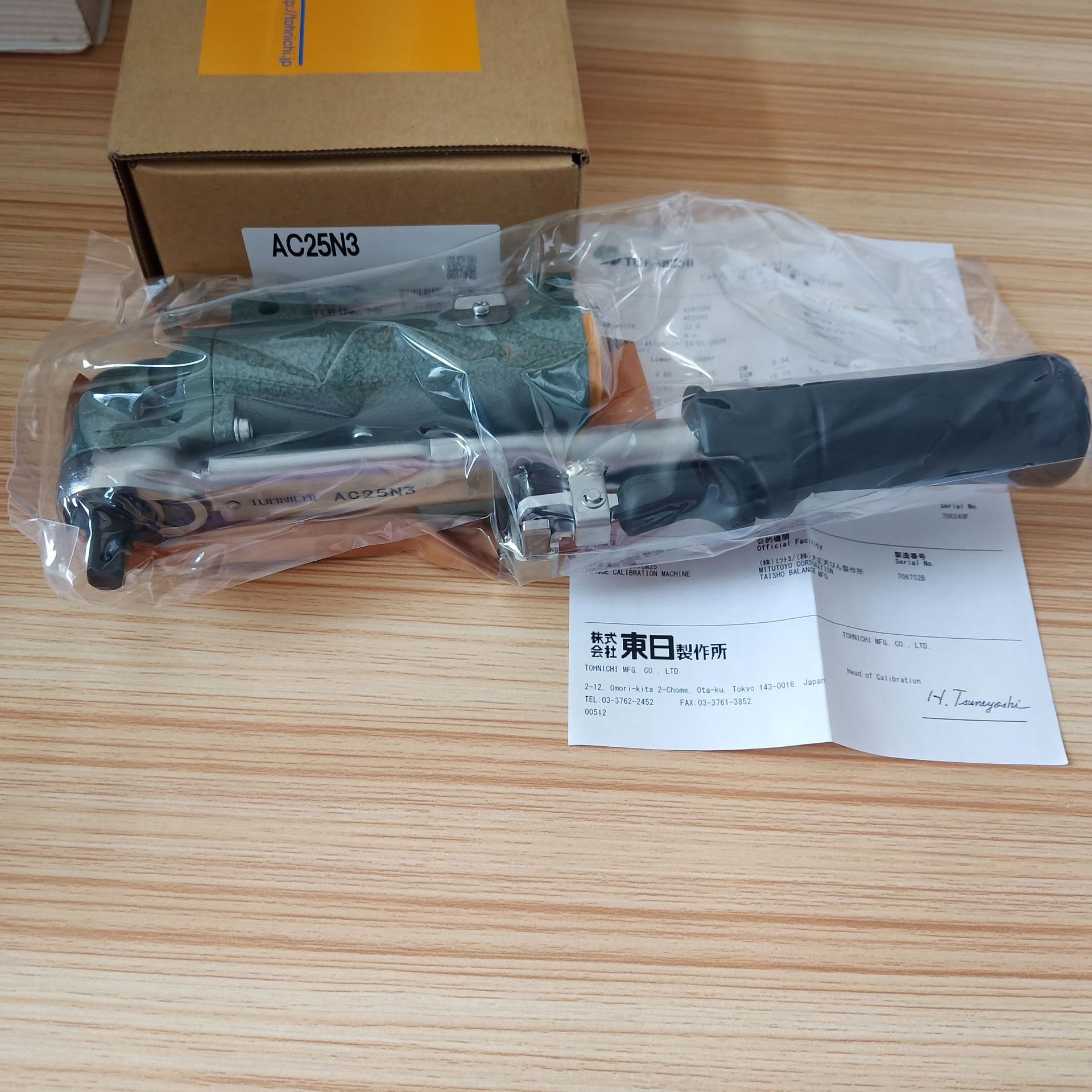 浙江供應(yīng)A100M3氣動式扭力扳手-東日扭矩扳手 TOHNICHI