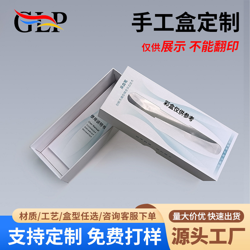 東莞禮品盒廠家-價(jià)格-供應(yīng)商 東莞禮品盒