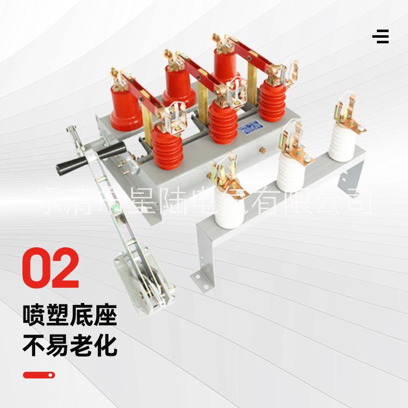 FN3-12R/400A戶內高壓負荷開關 10KV掛墻式負荷開關