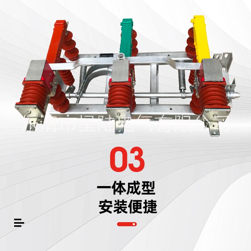 FZW32-40.5/1250A戶外高壓隔離真空負(fù)荷開關(guān) 35KV高壓負(fù)荷開關(guān) 高壓真空斷路器