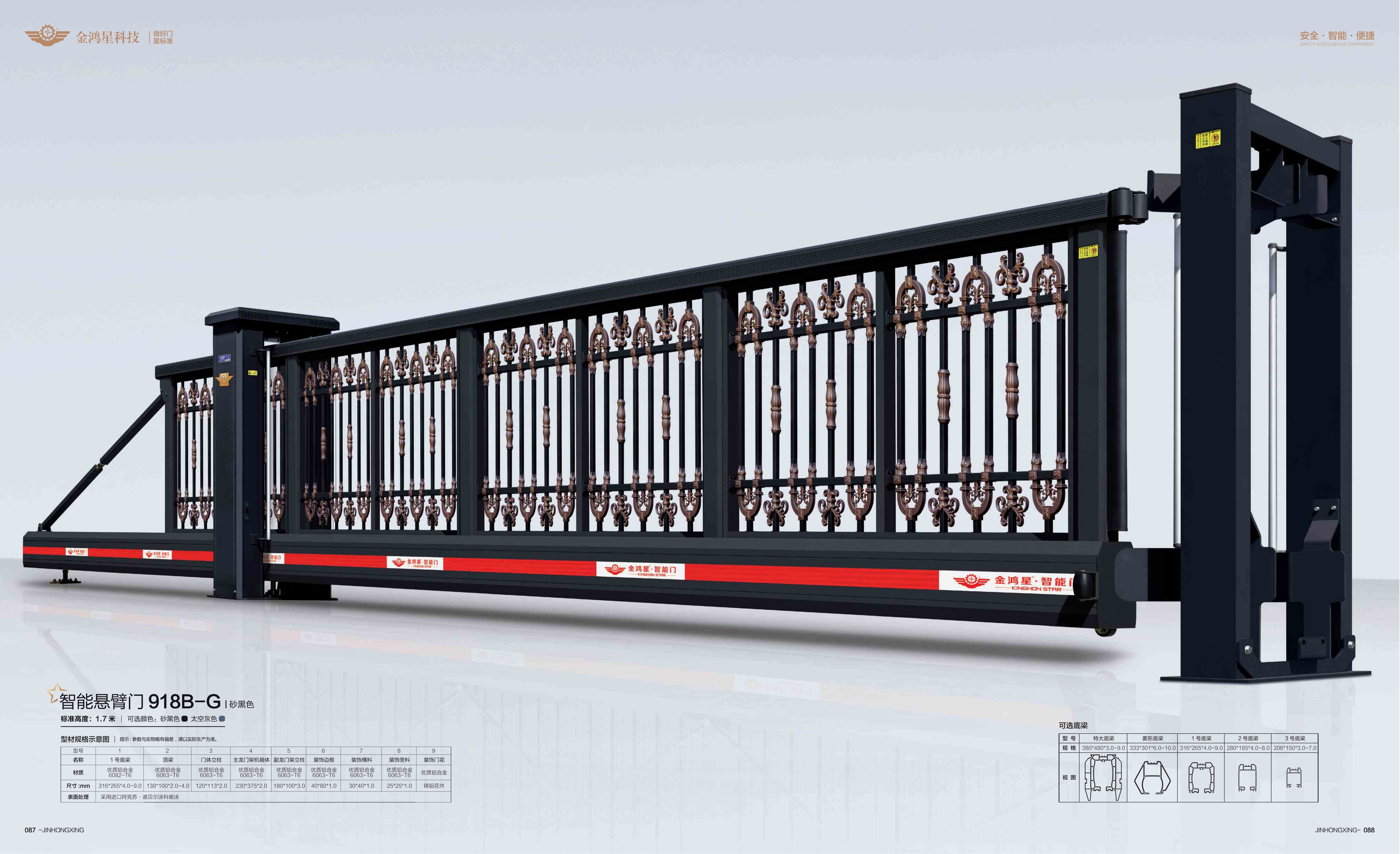 電動伸縮門 自動遙控 建筑工地大門 抗風穩(wěn)定防爬 自動折疊門