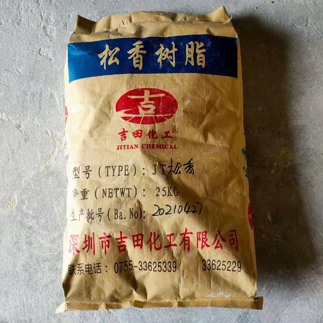 水白氫化松香 aq01 能同時(shí)提高壓敏膠初粘力和持粘力