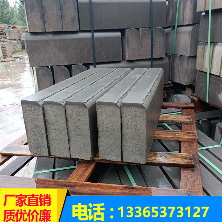工廠直售異形路沿石異形路牙石S型路沿石排水弧形道750*120*200