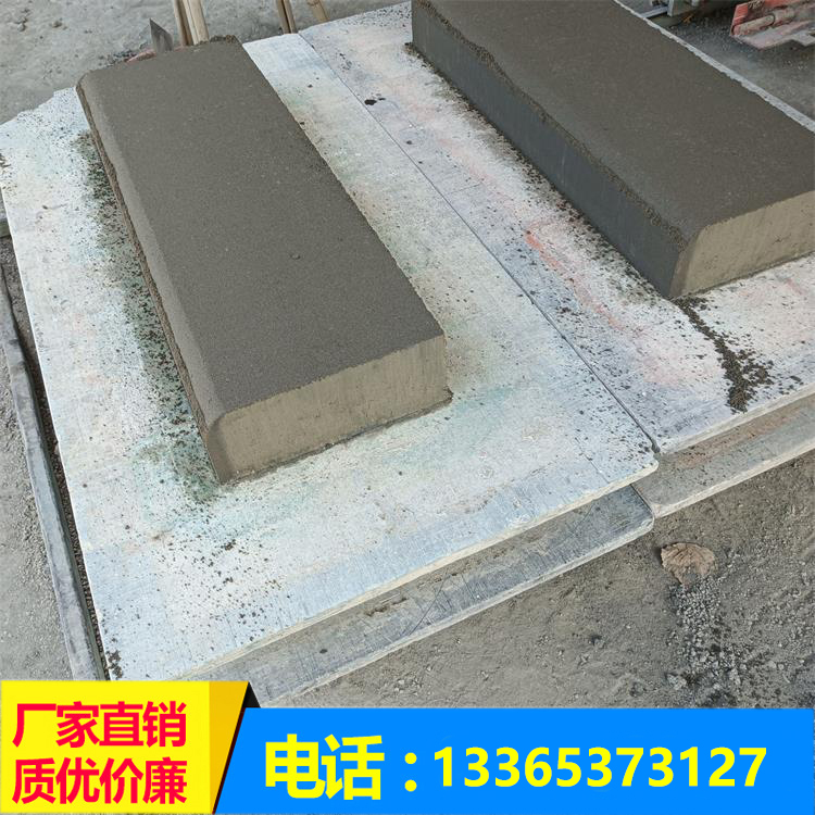 工廠直售異形路沿石異形路牙石S型路沿石排水弧形道750*120*200