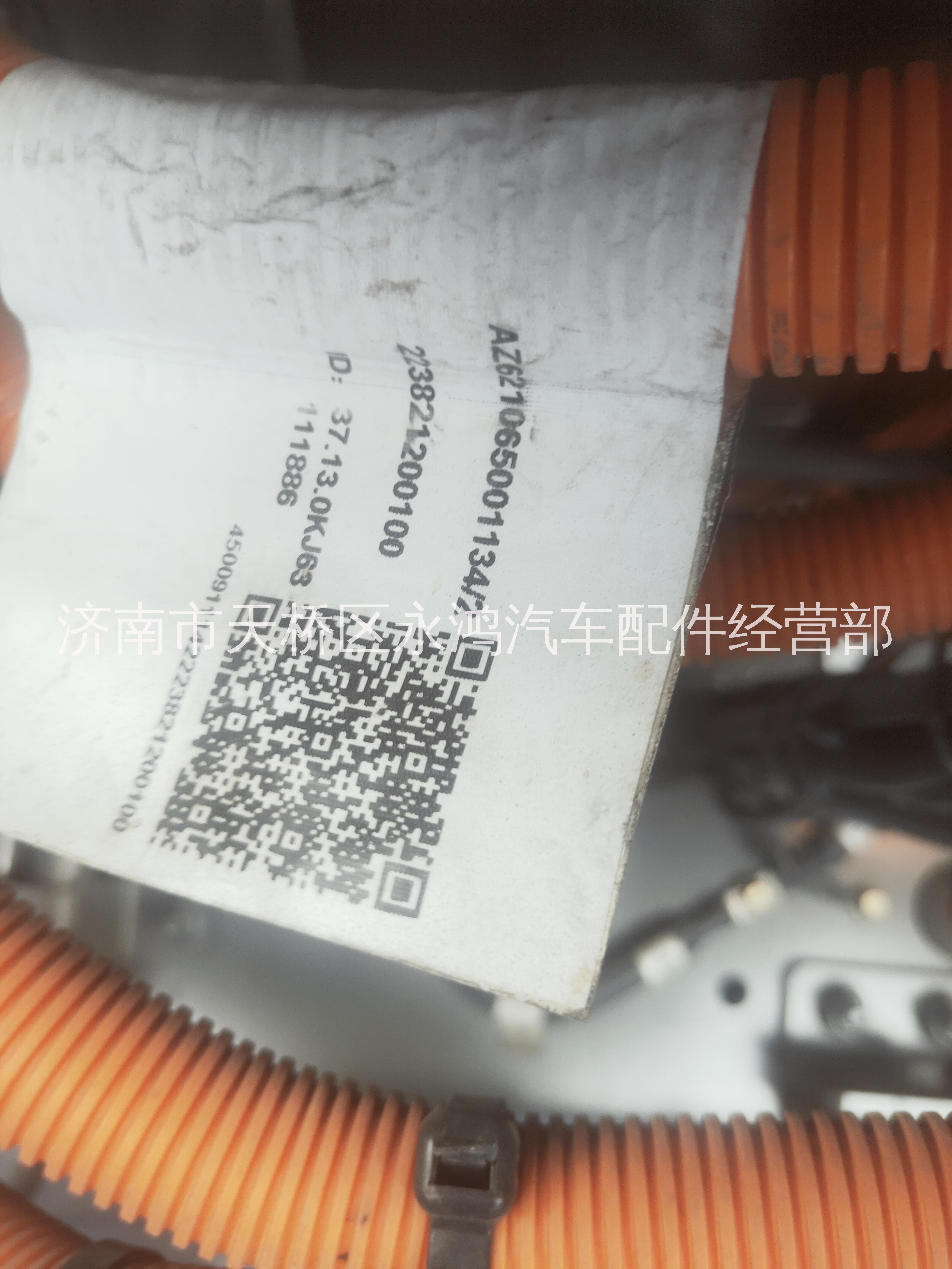 豪沃純電動(dòng)DZ621065001134主負(fù)2高壓線/重汽新能源