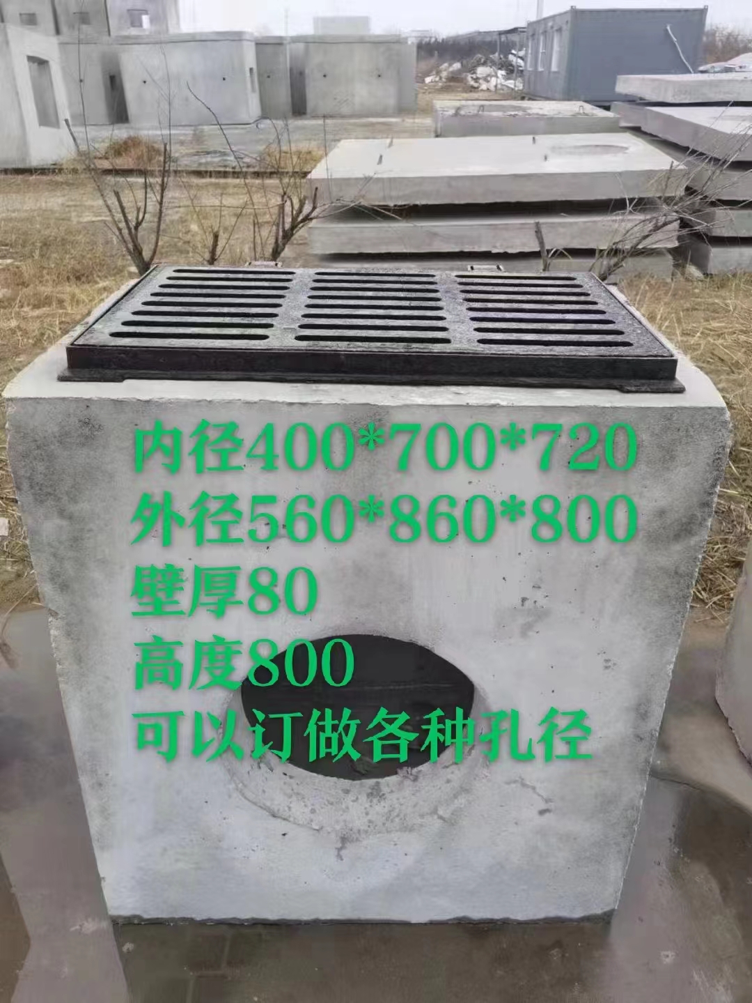 混凝土單雙箅雨水口 水泥檢查井預(yù)制商砼雨水收水井 裝配式收集井